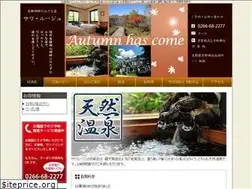 Sites similar to sawarouge.com