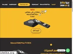 Sites similar to sawasat.com