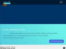 Sites similar to sawasdeechonburi.com