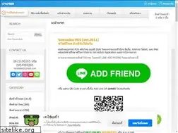 Sites similar to sawasdeepos.com