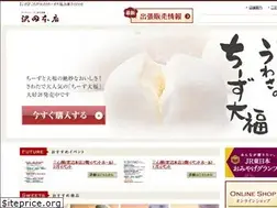 Sites similar to sawata.jp