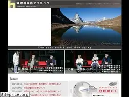 Sites similar to sawatari-heart.com
