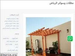Sites similar to sawaterriyadh.com