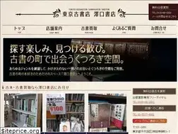 Sites similar to sawatokyokoshoten.com