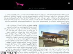 Sites similar to sawatr.com