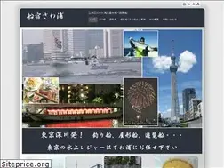 Sites similar to sawaura.co.jp
