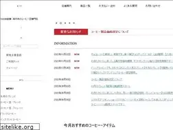 Sites similar to sawaya-coffee.co.jp