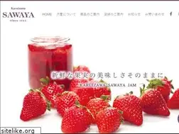 Sites similar to sawaya-jam.com