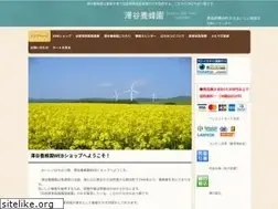 Sites similar to sawaya-yoho.jp