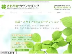 Sites similar to sawayaka-cunsl.com