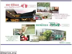 Sites similar to sawayaka-hotel.jp