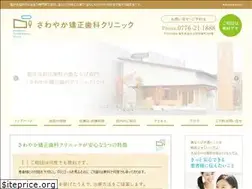 Sites similar to sawayaka-kyousei.jp