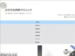 Sites similar to sawayaka-mcl.com
