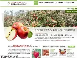 Sites similar to sawayaka-ringo.jp