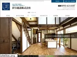 Sites similar to sawayo.co.jp