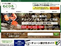 Sites similar to sawchain-tonya.jp