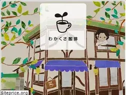 Sites similar to sawdesign.jp