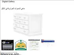 Sites similar to sawfal.web.app