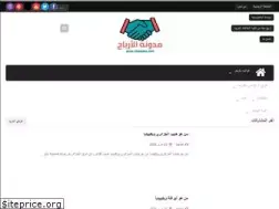 Sites similar to sawla360.com