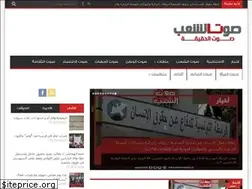 Sites similar to sawt-achaab.tn
