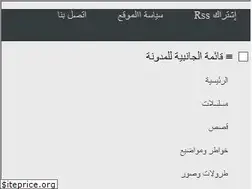 Sites similar to sawt-smt.blogspot.com