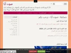 Sites similar to sawtabba.com