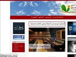 Sites similar to sawtachaab.com