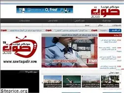 Sites similar to sawtagadir.com