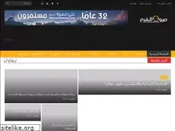 Sites similar to sawtalfarah.net