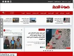 Sites similar to sawtalhaq.com