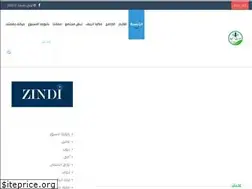 Sites similar to sawtalhayat.fm