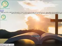 Sites similar to sawtalkaneseh.com
