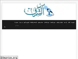 Sites similar to sawtchargh.net