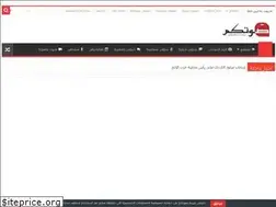 Sites similar to sawtkom.ma