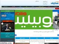 Sites similar to sawtsetif.com