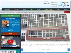 Sites similar to sawtsetif.dz