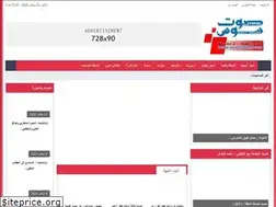 Sites similar to sawtsouss.com
