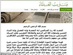 Sites similar to sawtululama.info