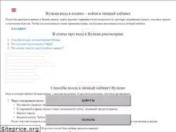 Sites similar to sawwa-mobile.com.ua