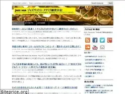 Sites similar to sax-jazz.com