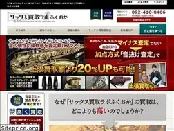 Sites similar to sax-kaitori.com