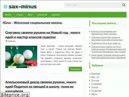 Sites similar to sax-minus.ru