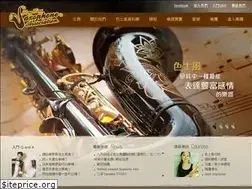 Sites similar to sax.org.hk