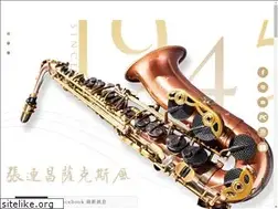 Sites similar to sax.org.tw