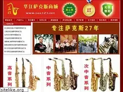 Sites similar to sax123.net