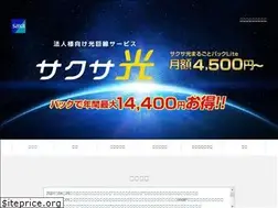 Sites similar to saxa-hikari.jp