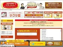 Sites similar to saxa-hm700.com