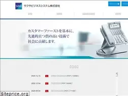 Sites similar to saxa.biz
