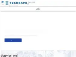 Sites similar to saxin.jp