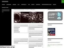 Sites similar to saxinfo.net